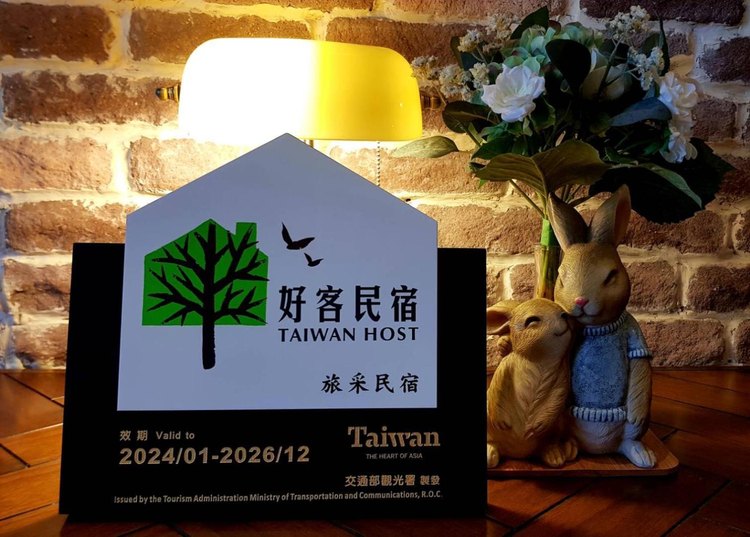 Penghu Lucai B&B 旅采民宿 Magong Ngoại thất bức ảnh
